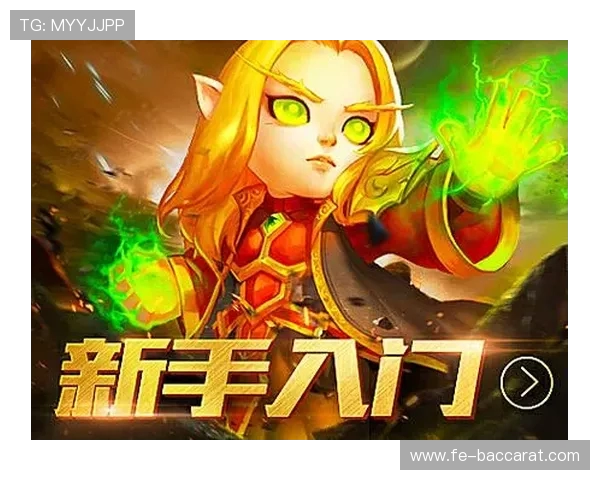 在游戏中突然意识到自己成为了唯一的焦点和主角